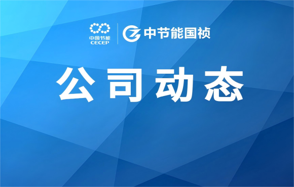 “五小”創(chuàng)新成果登臺(tái)競(jìng)技，以“小創(chuàng)新”推動(dòng)“大發(fā)展”