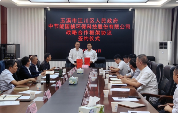 程群一行拜會(huì)江川區(qū)委書(shū)記王晉并見(jiàn)證戰(zhàn)略合作協(xié)議簽署